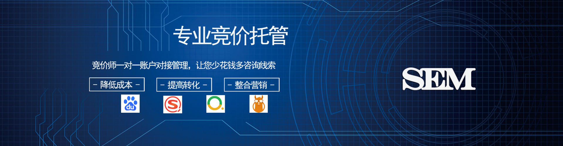 白玉百度竞价包年