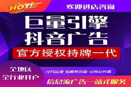 360信息流广告投放效果评估